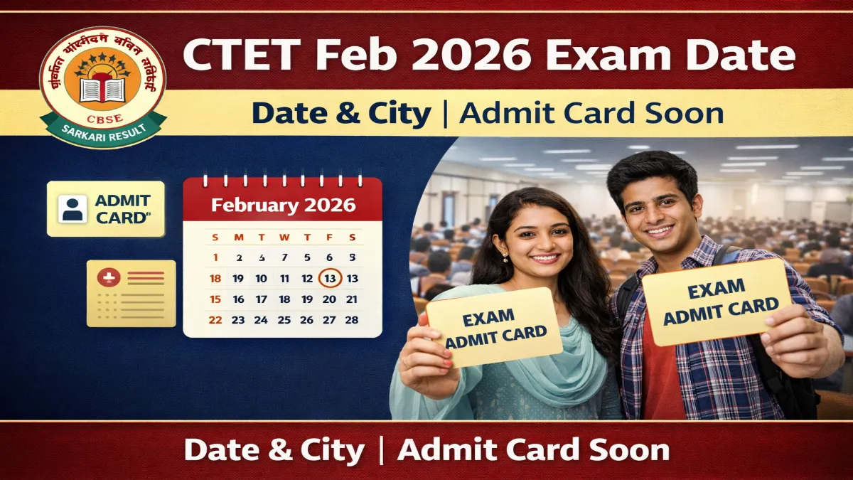 CTET February 2026 Exam Date, Date & City Login, Admit Card Update