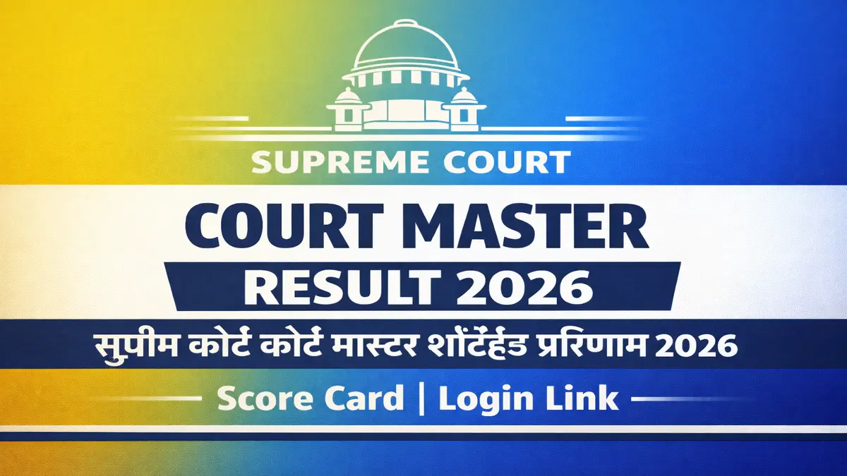 Supreme Court Court Master Shorthand Result 2026