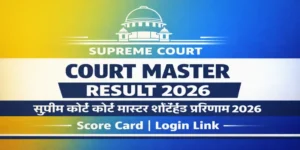 Supreme Court Court Master Shorthand