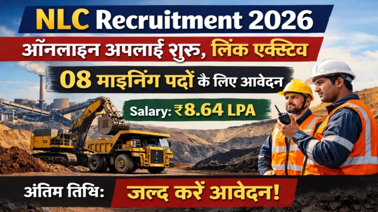 NLC Recruitment 2026 Online Apply Start