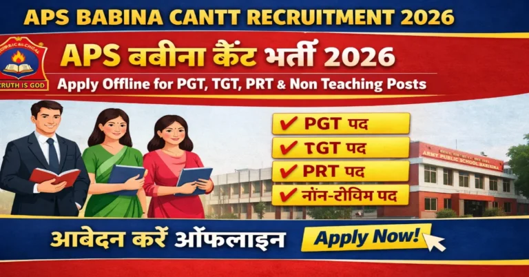 APS Babina Cantt Recruitment 2026