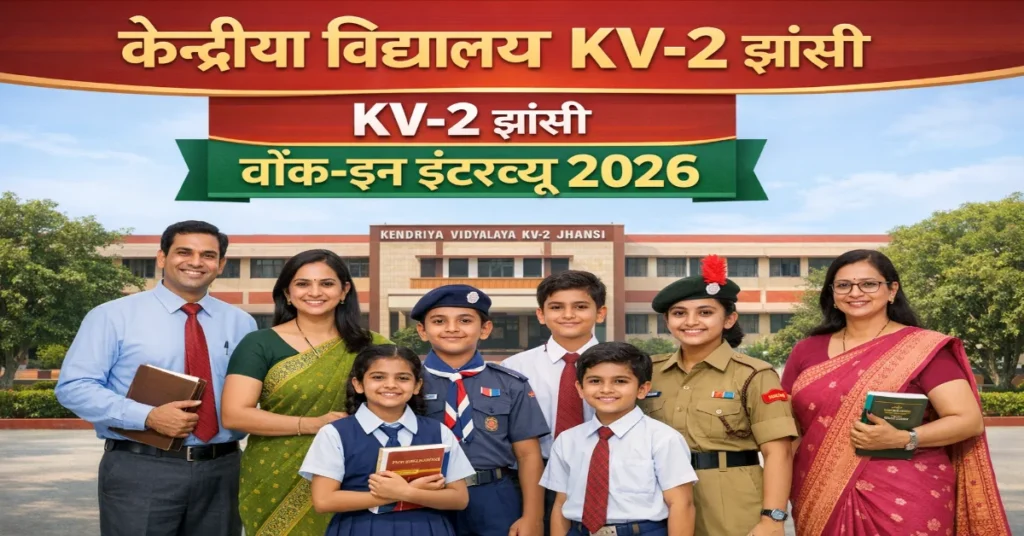 KV No 2 Jhansi Walk-in Interview 2026
