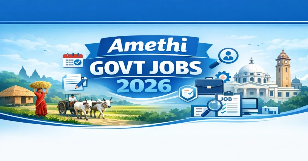Amethi Govt Jobs 2026 अमेठी सरकारी नौकरी