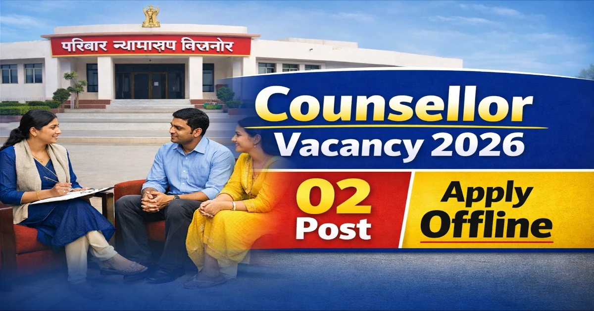 Bijnor Family Court Counsellor Recruitment 2026 Apply Offline Form
