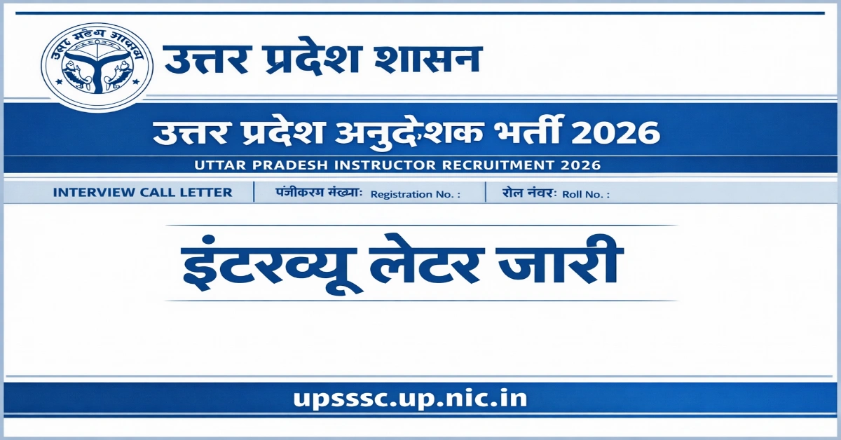 UP Instructor Power Electronics Interview Letter 2026 Admit Card Download