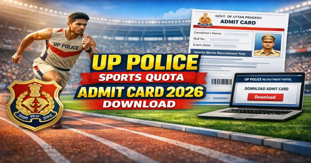 UP Police Sports Quota Admit Card 2026 Download Link
