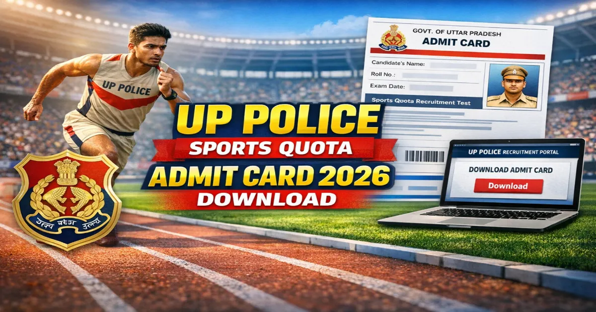 UP Police Sports Quota Admit Card 2026 Download Link