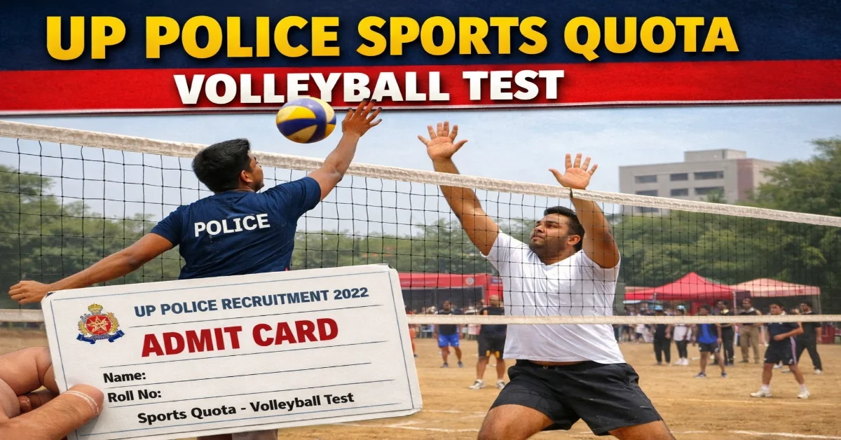 UP Police Sports Quota Recruitment 2023 Admit Card Download