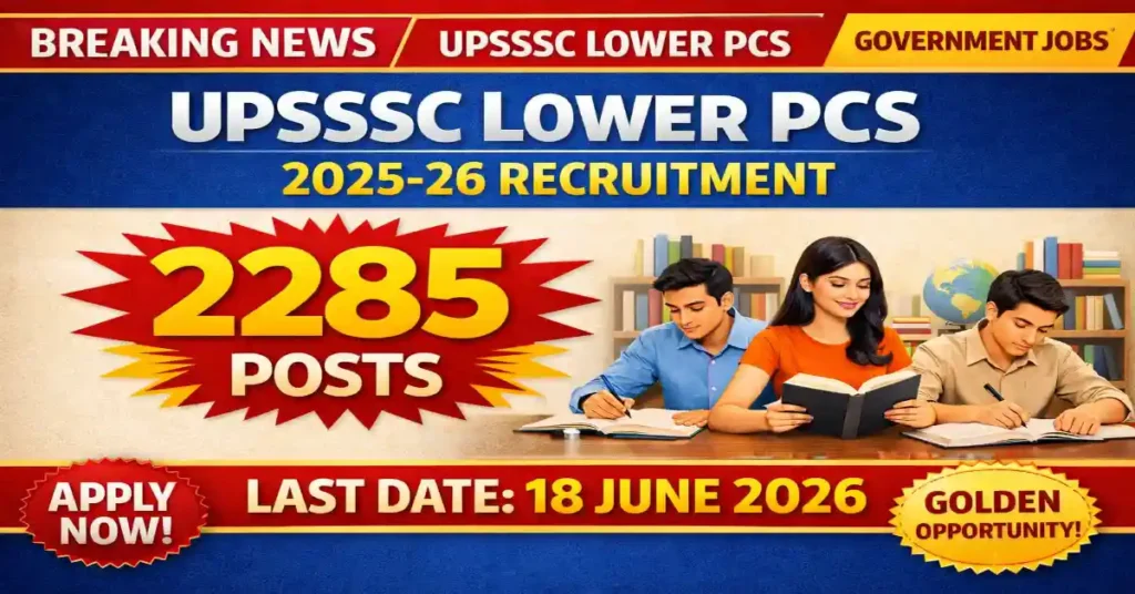 UPSSSC Lower PCS Recruitment 2025 Notification