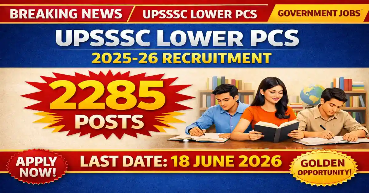 UPSSSC Lower PCS Recruitment 2025 Notification