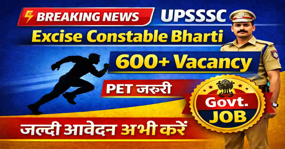 UPSSSC Excise Constable Recruitment 2026 600 plus vacancy PET 2025 requirement
