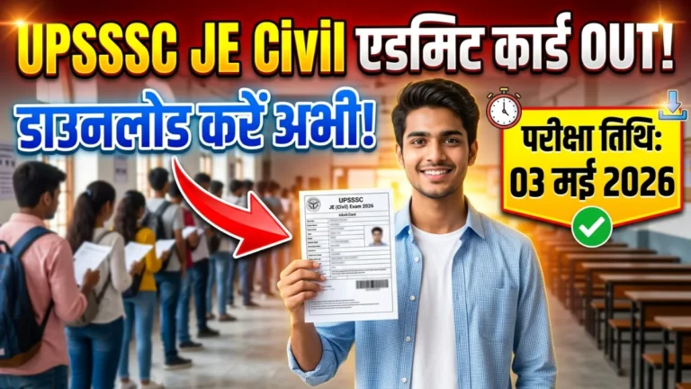 UPSSSC JE Civil Admit Card 2026 exam date 03 May center list download
