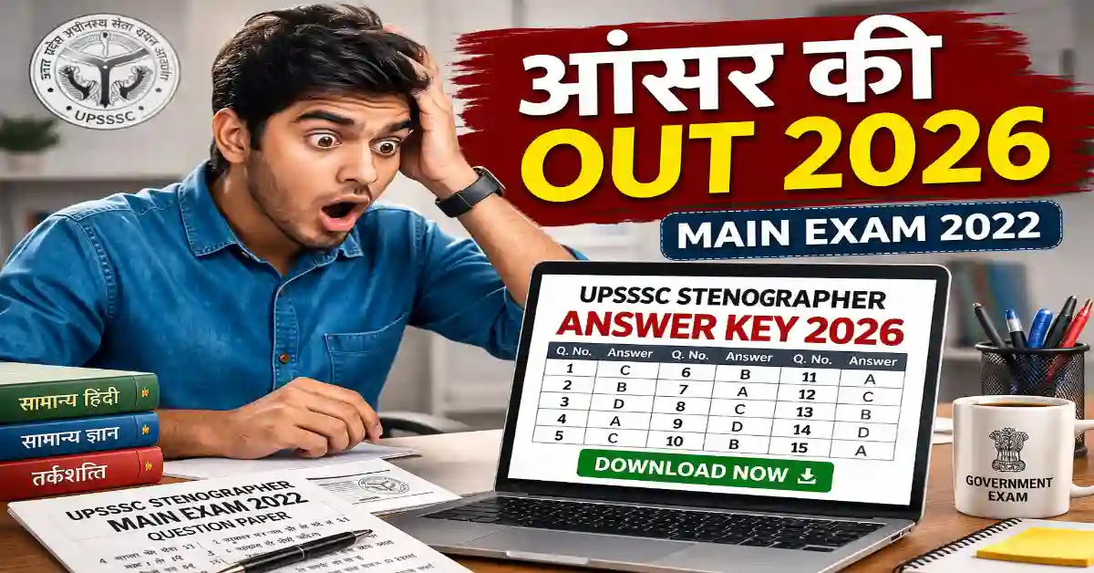 UPSSSC Stenographer Answer Key 2026 Main Exam 2022 Revised PDF Download