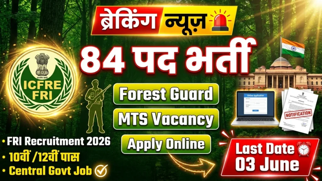 ICFRE FRI Group C Recruitment 2026 Apply Online for Forest Guard and MTS Posts